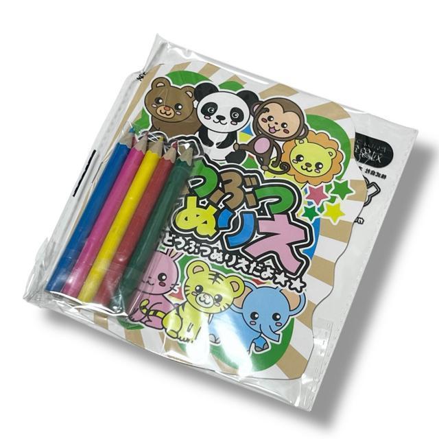 yVizǂԂʂ肦5_ZbgCxgo|   