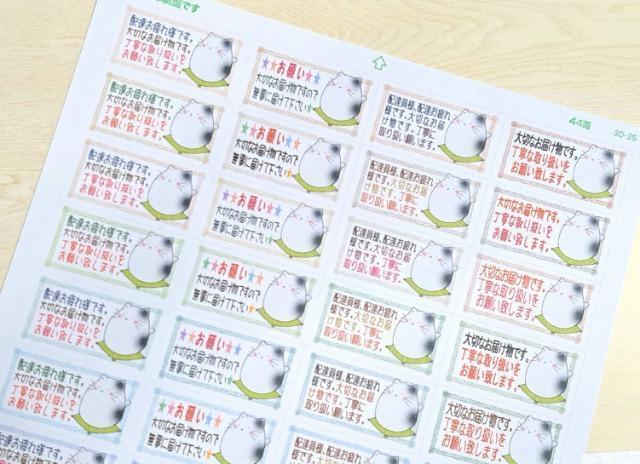 �L���[�g�I���W�i���y1�z�����o�I�N��t���}�̏��i�������𗧂��V�[�����z�B������ւ��肢�Ƃ���̃��b�Z�[�W���a�˂�10�� 