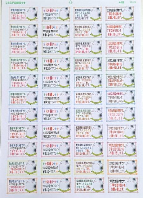 �L���[�g�I���W�i���y1�z�����o�I�N��t���}�̏��i�������𗧂��V�[�����z�B������ւ��肢�Ƃ���̃��b�Z�[�W���a�˂�10��