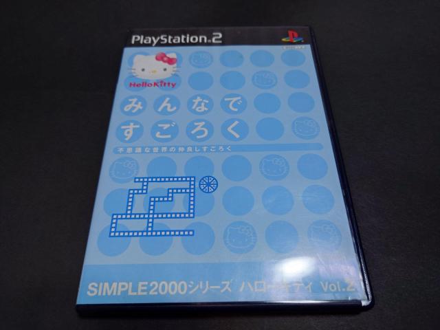PS2 SIMPLE2000V[Y n[LeB Vol.2 ݂Ȃł낭 ~svcȐE̒ǂ낭~   Q[{/\tg 