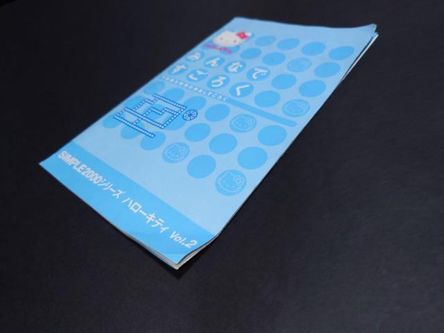 PS2 SIMPLE2000V[Y n[LeB Vol.2 ݂Ȃł낭 ~svcȐE̒ǂ낭~  Q[{/\tg 