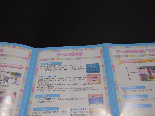 PS2 SIMPLE2000V[Y n[LeB Vol.2 ݂Ȃł낭 ~svcȐE̒ǂ낭~  Q[{/\tg 