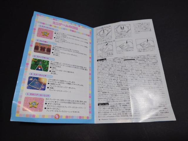 PS2 SIMPLE2000V[Y n[LeB Vol.2 ݂Ȃł낭 ~svcȐE̒ǂ낭~  Q[{/\tg 