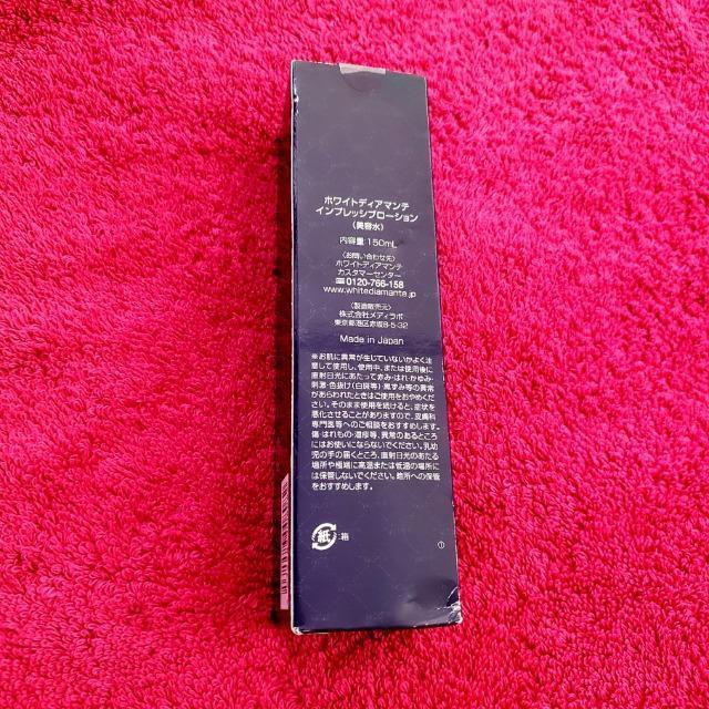 即決 ホワイトディアマンテ インプレッシブローション 及川尚輔 美容水 化粧水 150ml < 香水/コスメ/ネイル  即決 ホワイトディアマンテ インプレッシブローション 及川尚輔 美容水 化粧水 150ml < 香水/コスメ/ネイルの