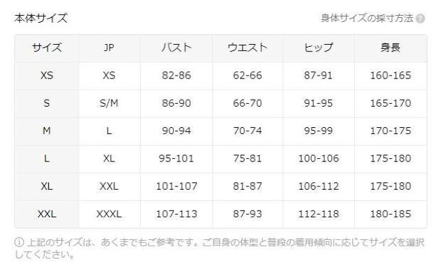 超お買い得990円★かわいいクマのハートプリントフリル付きパジャマセット、キャミとショーツ USAサイズM(日本サイズL相当)黒 < 女性ファッション  超お買い得990円★かわいいクマのハートプリントフリル付きパジャマセット、キャミとショーツ USAサイズM(日本サイズL相当)黒 < 女性ファッションの