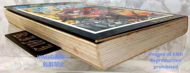 希少 初版 第1刷発行 ビッグX 1 コミック 漫画 本 1992 昭和47年 手塚 治虫 サンデー・コミックス Rare 1st < アニメ/コミック/キャラクター  希少 初版 第1刷発行 ビッグX 1 コミック 漫画 本 1992 昭和47年 手塚 治虫 サンデー・コミックス Rare 1st < アニメ/コミック/キャラクターの