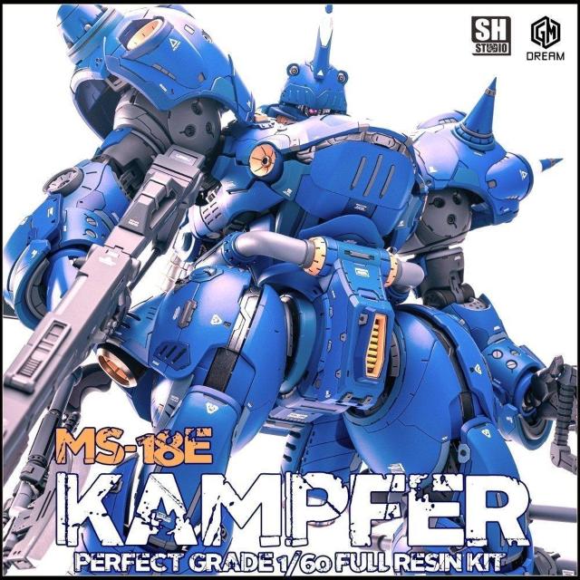 SH STUDIOz1/60 PG MS-18E KAMPFER Pvt@[ h tK[WLbg   zr[ 