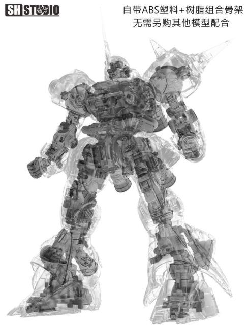 SH STUDIOz1/60 PG MS-18E KAMPFER Pvt@[ h tK[WLbg  zr[ 