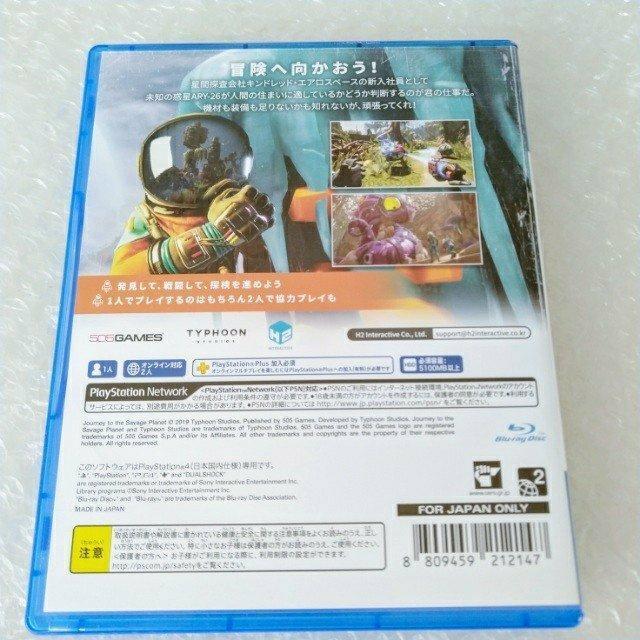 PS4uJourney to the savage planetv  Q[{/\tg 