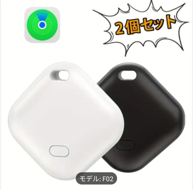 防犯★2個セットキーホルダー★激安★Apple アップル専用タグ 探し物に!迷子、待ち合わせ大阪万博、関西万博に! < 自動車/バイク 防犯★2個セットキーホルダー★激安★Apple アップル専用タグ 探し物に!迷子、待ち合わせ大阪万博、関西万博に! < 自動車/バイク