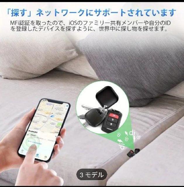 防犯★2個セットキーホルダー★激安★Apple アップル専用タグ 探し物に!迷子、待ち合わせ大阪万博、関西万博に! < 自動車/バイク 防犯★2個セットキーホルダー★激安★Apple アップル専用タグ 探し物に!迷子、待ち合わせ大阪万博、関西万博に! < 自動車/バイク