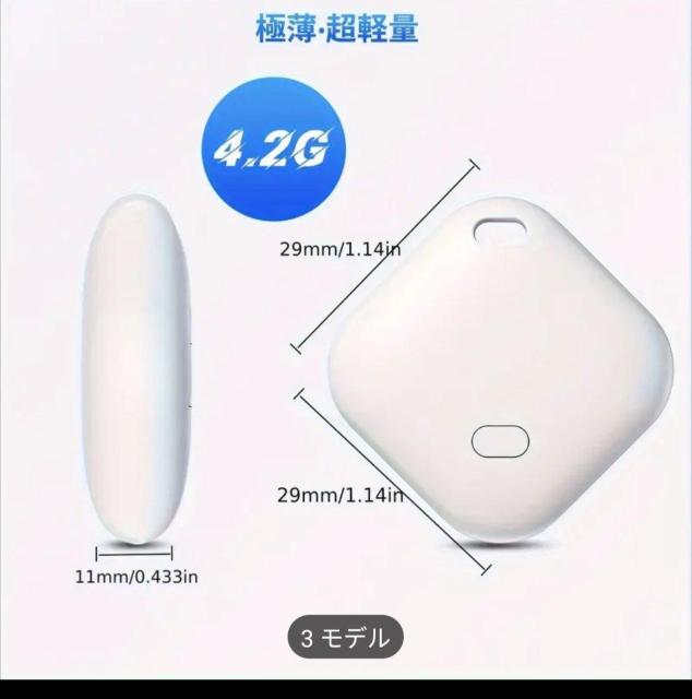 防犯★2個セットキーホルダー★激安★Apple アップル専用タグ 探し物に!迷子、待ち合わせ大阪万博、関西万博に! < 自動車/バイク 防犯★2個セットキーホルダー★激安★Apple アップル専用タグ 探し物に!迷子、待ち合わせ大阪万博、関西万博に! < 自動車/バイク