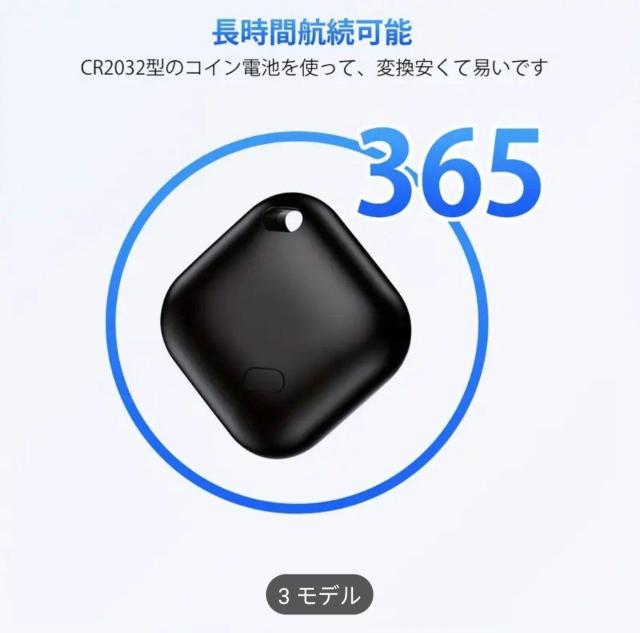 防犯★2個セットキーホルダー★激安★Apple アップル専用タグ 探し物に!迷子、待ち合わせ大阪万博、関西万博に! < 自動車/バイク 防犯★2個セットキーホルダー★激安★Apple アップル専用タグ 探し物に!迷子、待ち合わせ大阪万博、関西万博に! < 自動車/バイク