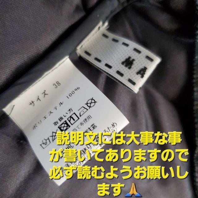 込み★MAC★373★薄手!中綿&フリース!おしゃれ!ハーフコート★38★ < 女性ファッション 込み★MAC★373★薄手!中綿&フリース!おしゃれ!ハーフコート★38★ < 女性ファッションの