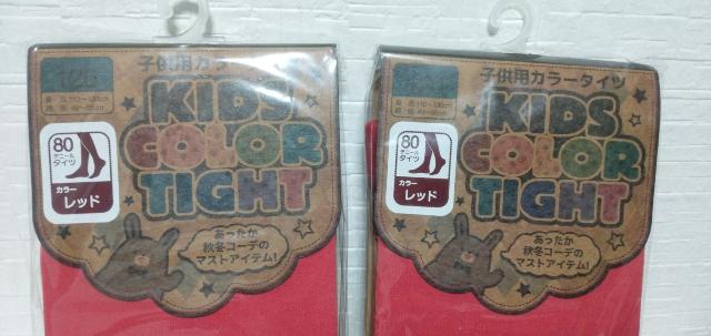 カラータイツ80デニールレッドキッズ用2足 < キッズ/ベビー  カラータイツ80デニールレッドキッズ用2足 < キッズ/ベビーの