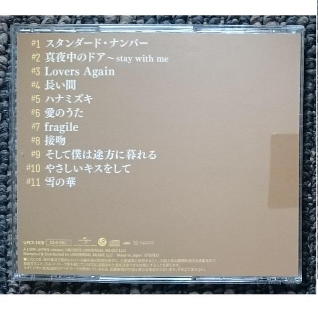 KF  中森明菜 歌姫4 My Eggs Benedict < タレントグッズ  KF  中森明菜 歌姫4 My Eggs Benedict < タレントグッズの