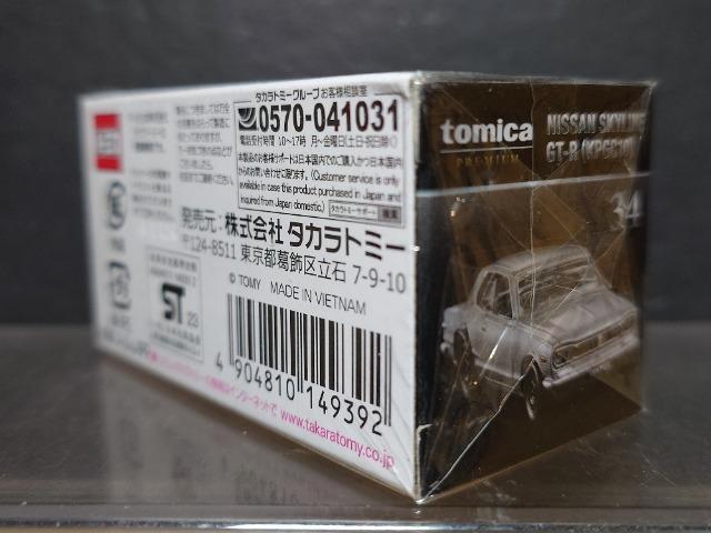 ★トミカプレミアム34★日産スカイラインGT-R(KPGC10)★未開封品★ < ホビー  ★トミカプレミアム34★日産スカイラインGT-R(KPGC10)★未開封品★ < ホビーの