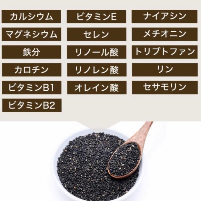 黒ゴマセサミン&発酵黒ニンニク サプリメント約3ヵ月分 < ヘルス/ビューティー  黒ゴマセサミン&発酵黒ニンニク サプリメント約3ヵ月分 < ヘルス/ビューティーの