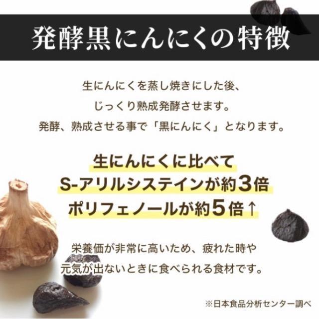 黒ゴマセサミン&発酵黒ニンニク サプリメント約3ヵ月分 < ヘルス/ビューティー  黒ゴマセサミン&発酵黒ニンニク サプリメント約3ヵ月分 < ヘルス/ビューティーの