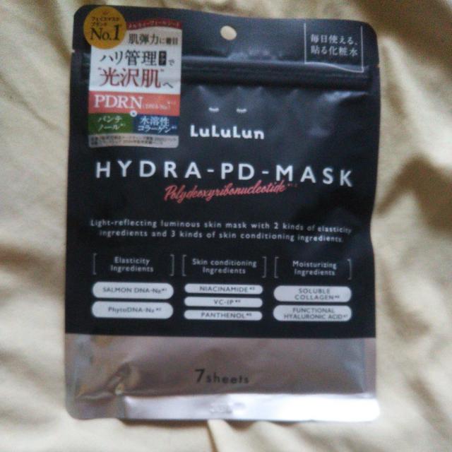 ルルルン フェイスマスク7枚入 未使用未開封新品 シートマスク  送料無料即決 < 香水/コスメ/ネイル  ルルルン フェイスマスク7枚入 未使用未開封新品 シートマスク  送料無料即決 < 香水/コスメ/ネイルの