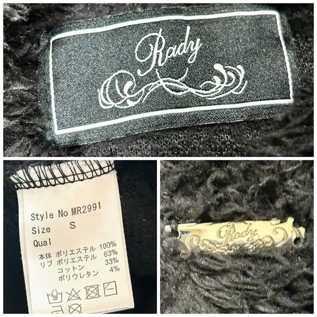 Rady レディー サイドライン ボア フーディ パーカー S < ブランド Rady レディー サイドライン ボア フーディ パーカー S < ブランドの