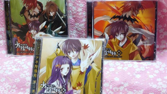 少年陰陽師(略して孫ラジ) < CD/DVD/ビデオ 少年陰陽師(略して孫ラジ) < CD/DVD/ビデオの