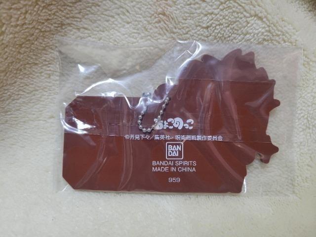 呪術廻戦 五条悟 一番くじ ちょこのっこキーホルダー ミニキャラ < アニメ/コミック/キャラクター 呪術廻戦 五条悟 一番くじ ちょこのっこキーホルダー ミニキャラ < アニメ/コミック/キャラクターの