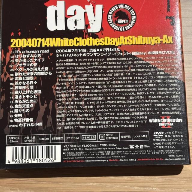 yWpnlbgzwhite clothes day II [DVD]  CD/DVD/rfI 