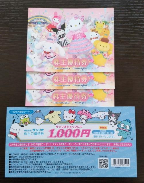 �T�����I ����D�Ҍ� 3�� �������� 