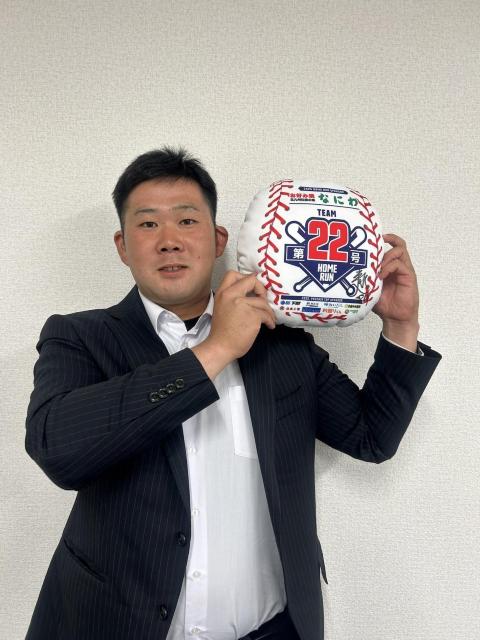 #84 實松 泰選手 直筆サイン入り 22号ホームランクッション < レジャー/スポーツ #84 實松 泰選手 直筆サイン入り 22号ホームランクッション < レジャー/スポーツの