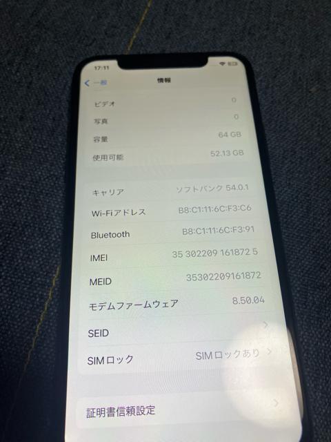 iPhonex < 家電/AV iPhonex < 家電/AVの