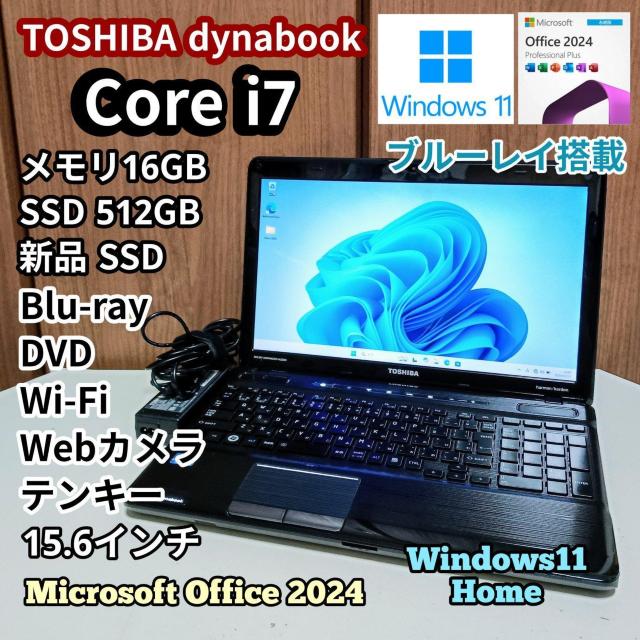 TOSHIBA dynabook Corei7 メモリ16GB SSD512GB Webカメラ Office2024 ブルーレイ < PC本体/周辺機器 TOSHIBA dynabook Corei7 メモリ16GB SSD512GB Webカメラ Office2024 ブルーレイ < PC本体/周辺機器の