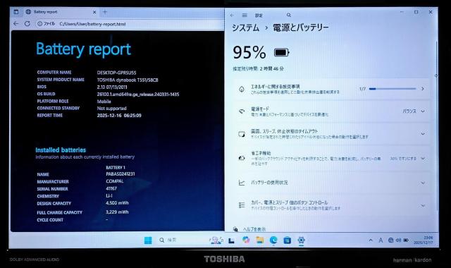 TOSHIBA dynabook Corei7 メモリ16GB SSD512GB Webカメラ Office2024 ブルーレイ < PC本体/周辺機器 TOSHIBA dynabook Corei7 メモリ16GB SSD512GB Webカメラ Office2024 ブルーレイ < PC本体/周辺機器の