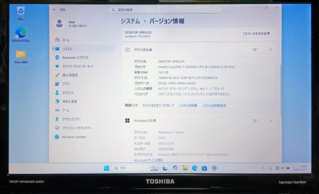 TOSHIBA dynabook Corei7 メモリ16GB SSD512GB Webカメラ Office2024 ブルーレイ < PC本体/周辺機器 TOSHIBA dynabook Corei7 メモリ16GB SSD512GB Webカメラ Office2024 ブルーレイ < PC本体/周辺機器の
