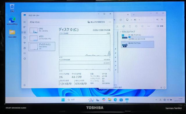 TOSHIBA dynabook Corei7 メモリ16GB SSD512GB Webカメラ Office2024 ブルーレイ < PC本体/周辺機器 TOSHIBA dynabook Corei7 メモリ16GB SSD512GB Webカメラ Office2024 ブルーレイ < PC本体/周辺機器の