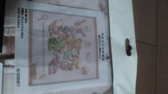 ���]�[�g�E�F�A�X�}�C���Y�O���E�E�H�b�V���^�I�� �� �C���e���A/���C�t�� 