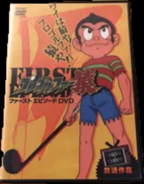 DVD ���v���S���t�@�[�����t�@�[�X�g �G�s�\�[�h�����q�s��YA  �� CD/DVD/�r�f�I�� 