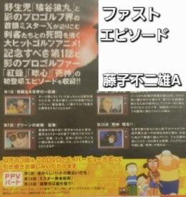 DVD ���v���S���t�@�[�����t�@�[�X�g �G�s�\�[�h�����q�s��YA �� CD/DVD/�r�f�I�� 