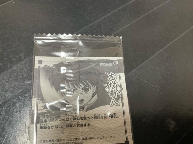 �⍰�@�u���V���@�ɂӂ���߃V�[���E�G�n�[�X�@���܂��V�[���@SR  �X�[�p�[���A �� �^�����g�O�b�Y�� 