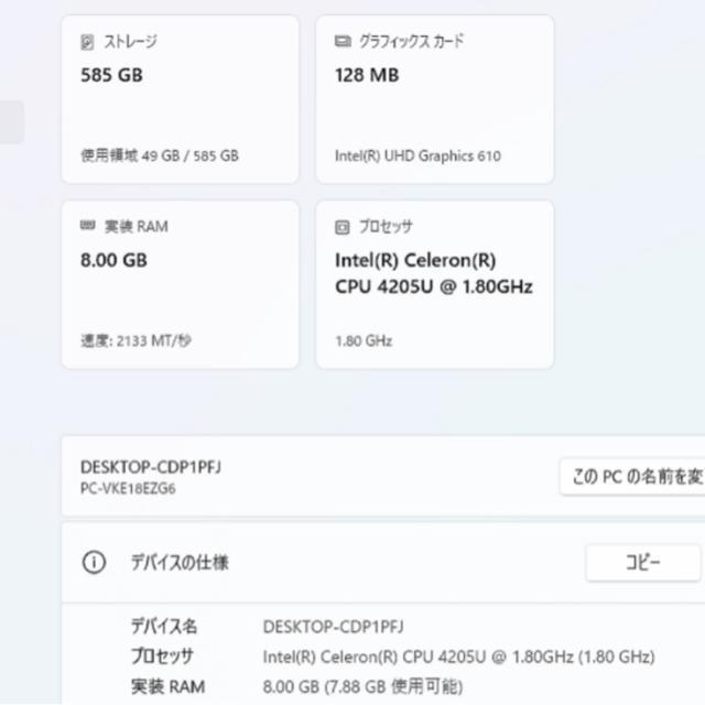 NEC VersaPro VE-6 高速SSD & HDD 8GB Win11 充電器付き < PC本体/周辺機器 NEC VersaPro VE-6 高速SSD & HDD 8GB Win11 充電器付き < PC本体/周辺機器の