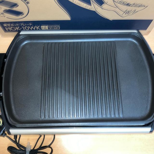 東芝ホットプレート HGK-10WK シャンパンゴールド < インテリア/ライフ 東芝ホットプレート HGK-10WK シャンパンゴールド < インテリア/ライフの