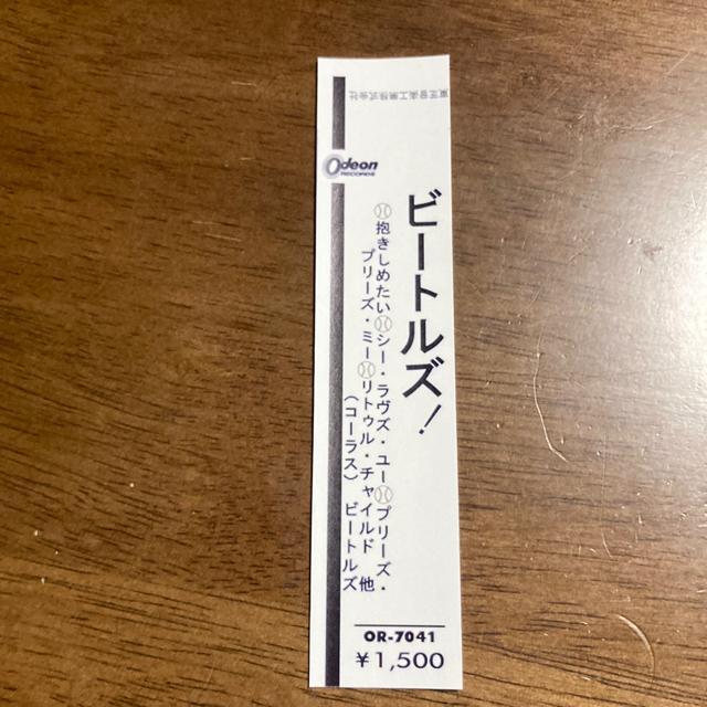 �U�E�r�[�g���Y  ���W���P�b�gCD�p�� / THE BEATLES�A  �� �^�����g�O�b�Y�� 