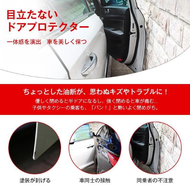 ドアエッジモール ドアモール ドアガード 車 10m 汎用 傷防止 衝撃 保護 プロテクター U字型 U型 簡単 施工 風 静音 < インテリア/ライフ ドアエッジモール ドアモール ドアガード 車 10m 汎用 傷防止 衝撃 保護 プロテクター U字型 U型 簡単 施工 風 静音 < インテリア/ライフの