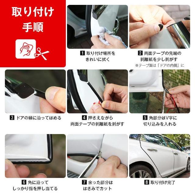 ドアエッジモール ドアモール ドアガード 車 10m 汎用 傷防止 衝撃 保護 プロテクター U字型 U型 簡単 施工 風 静音 < インテリア/ライフ ドアエッジモール ドアモール ドアガード 車 10m 汎用 傷防止 衝撃 保護 プロテクター U字型 U型 簡単 施工 風 静音 < インテリア/ライフの