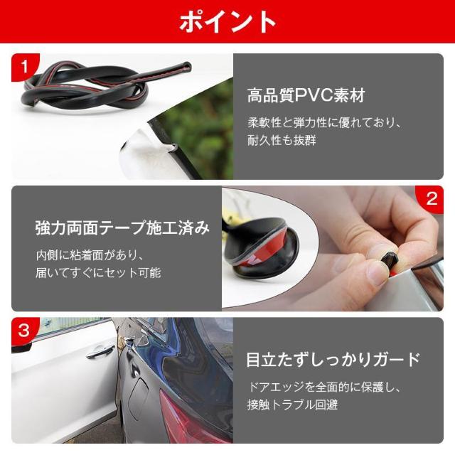 ドアエッジモール ドアモール ドアガード 車 10m 汎用 傷防止 衝撃 保護 プロテクター U字型 U型 簡単 施工 風 静音 < インテリア/ライフ ドアエッジモール ドアモール ドアガード 車 10m 汎用 傷防止 衝撃 保護 プロテクター U字型 U型 簡単 施工 風 静音 < インテリア/ライフの