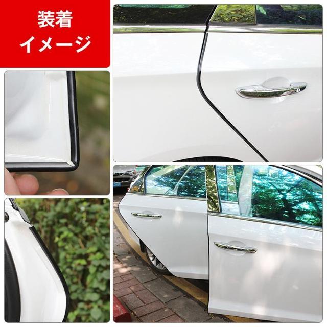 ドアエッジモール ドアモール ドアガード 車 10m 汎用 傷防止 衝撃 保護 プロテクター U字型 U型 簡単 施工 風 静音 < インテリア/ライフ ドアエッジモール ドアモール ドアガード 車 10m 汎用 傷防止 衝撃 保護 プロテクター U字型 U型 簡単 施工 風 静音 < インテリア/ライフの