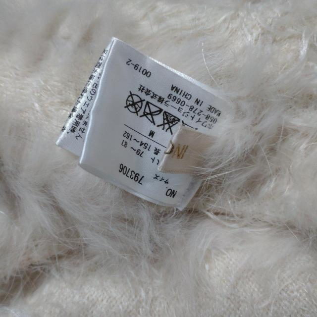 INGRIDリアルファースヌード < ブランド INGRIDリアルファースヌード < ブランドの