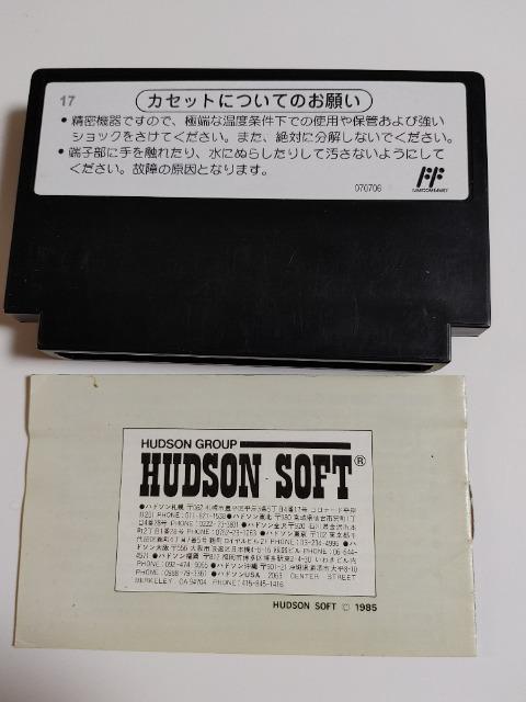 FC RAID ON BUNGELING BAY �������E�������t�� �J�Z�b�g�̂� ���Õi �o���Q�����O �x�C HUDSON �� �Q�[���{��/�\�t�g�� 
