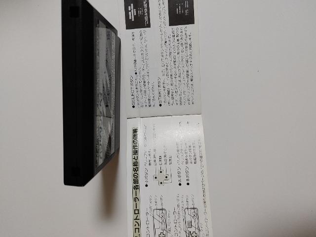 FC RAID ON BUNGELING BAY �������E�������t�� �J�Z�b�g�̂� ���Õi �o���Q�����O �x�C HUDSON �� �Q�[���{��/�\�t�g�� 