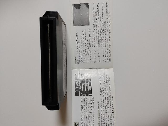 FC RAID ON BUNGELING BAY �������E�������t�� �J�Z�b�g�̂� ���Õi �o���Q�����O �x�C HUDSON �� �Q�[���{��/�\�t�g�� 